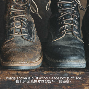 Image shown is built without a toe box (Soft Toe).